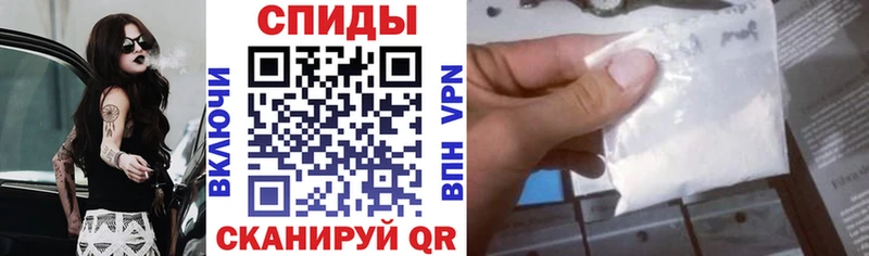 АМФ 97%  ОМГ ОМГ зеркало  Аркадак 
