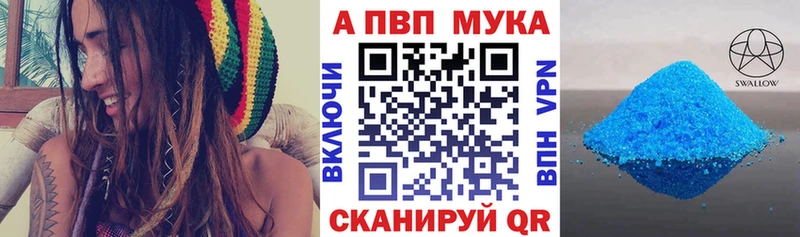 продажа наркотиков  Аркадак  APVP СК 