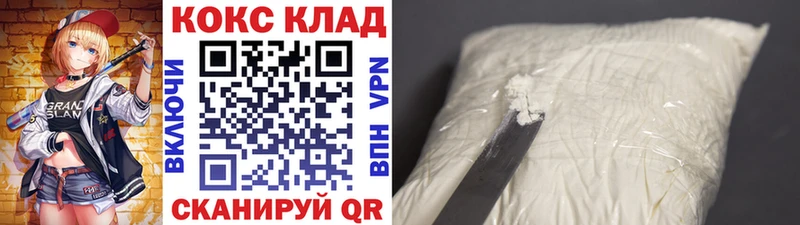 где найти   Аркадак  Кокаин Эквадор 