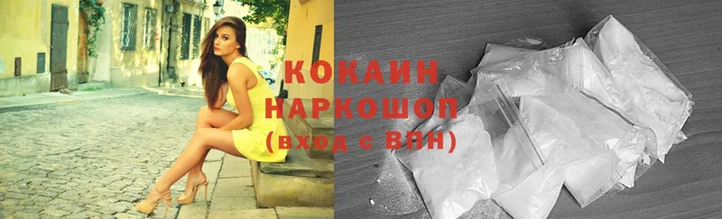 КОКАИН FishScale  Аркадак 