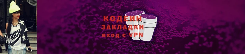 ссылка на мегу маркетплейс  Аркадак  Codein напиток Lean (лин) 