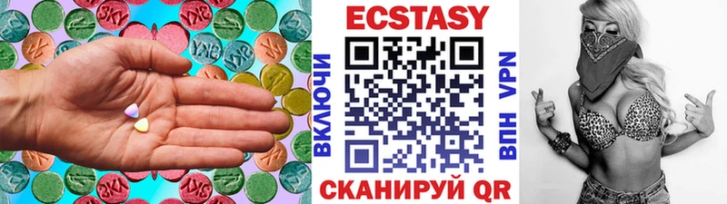 ЭКСТАЗИ диски  гидра как зайти  Аркадак 