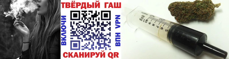 ГАШИШ гарик  блэк спрут ссылки  Аркадак 