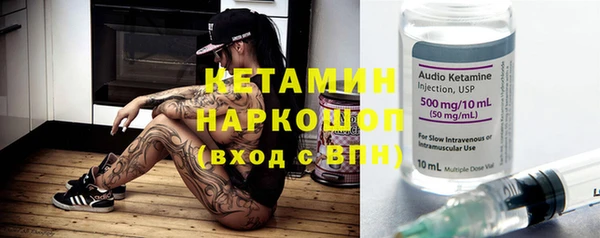 кокаин VHQ Покровск