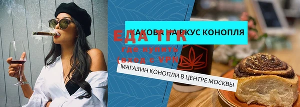 ECSTASY Дмитровск