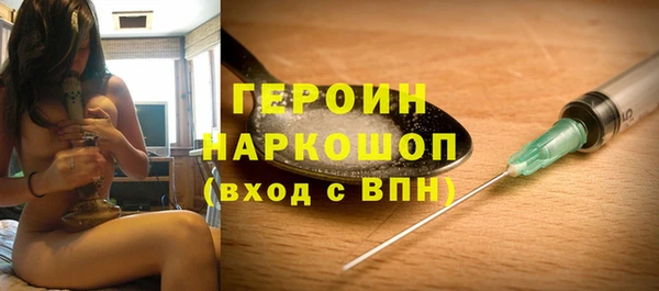 кокаин VHQ Покровск