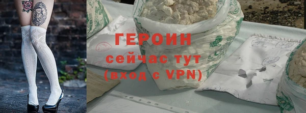 сатива Покров