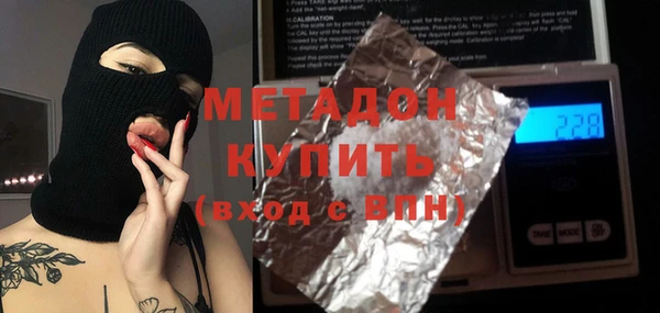 кокаин VHQ Покровск