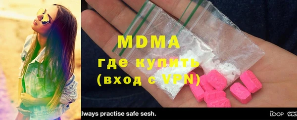 MDMA Дмитриев