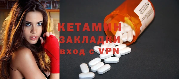 кокаин VHQ Покровск