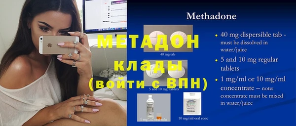 синтетический гашиш Губаха