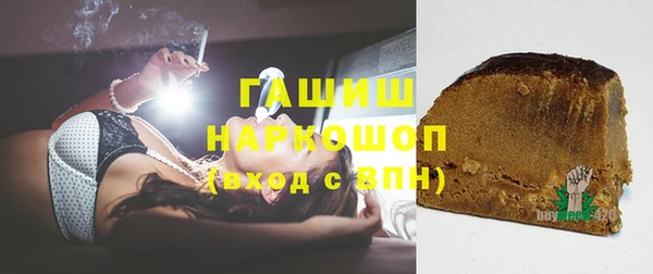 кокаин VHQ Покровск