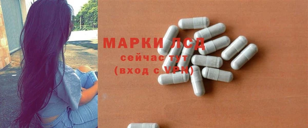 сатива Покров
