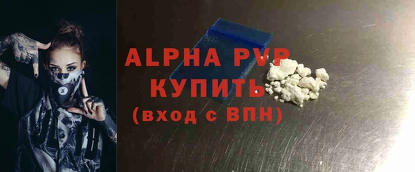 кокаин VHQ Покровск