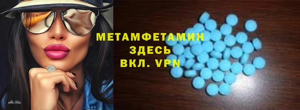 сатива Покров