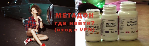 синтетический гашиш Грязовец