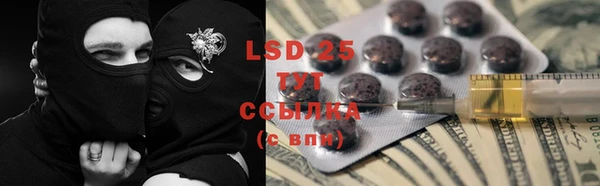 кокаин VHQ Покровск