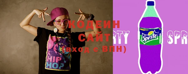 кокаин VHQ Покровск
