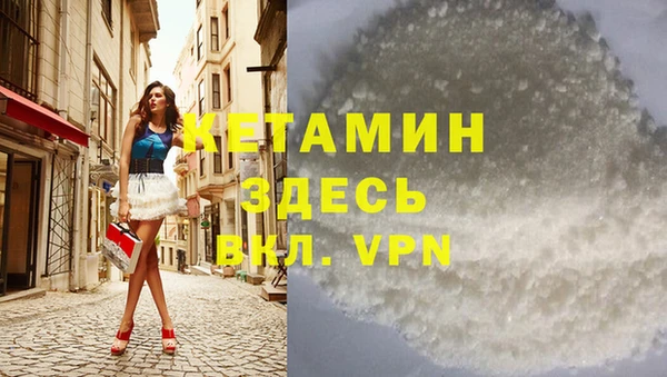 кокаин VHQ Покровск