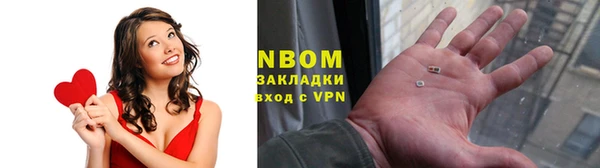 сатива Покров