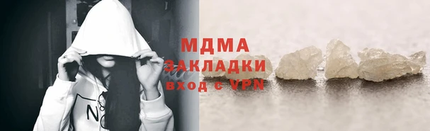 сатива Покров