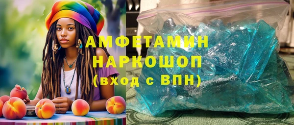 кокаин VHQ Покровск