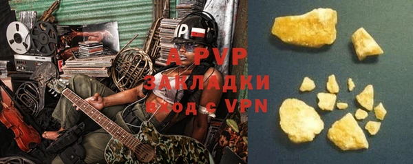 сатива Покров