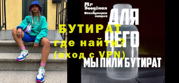кокаин VHQ Покровск
