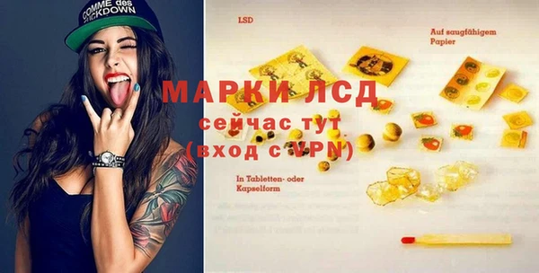 экстази Чегем