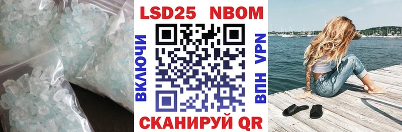 Лсд 25 экстази ecstasy  купить  цена  Аркадак 