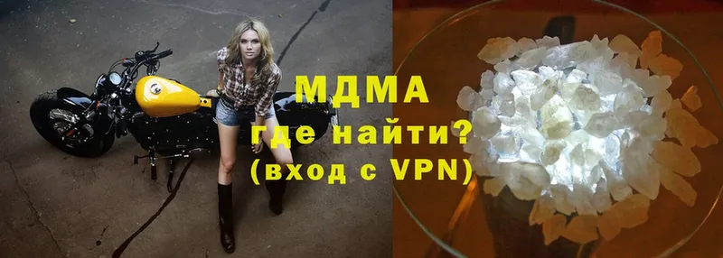 MDMA crystal  гидра вход  Аркадак 