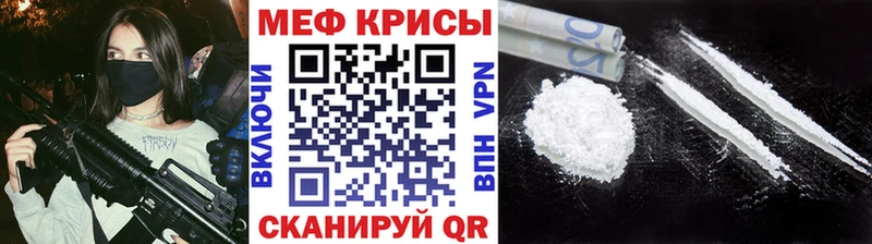 KRAKEN tor  Аркадак  Мефедрон mephedrone 