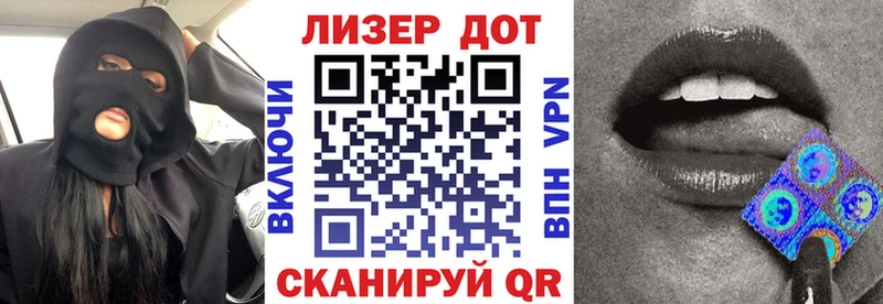 Марки 25I-NBOMe 1,8мг  Аркадак 