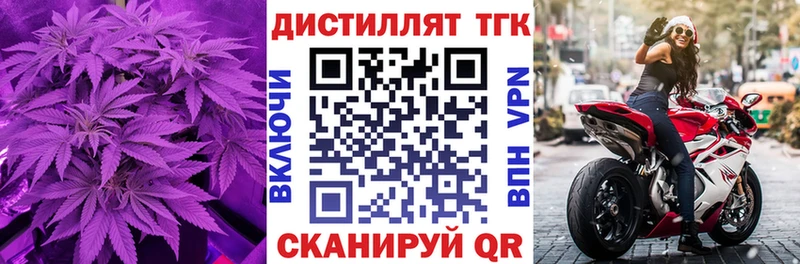 Дистиллят ТГК жижа  Аркадак 