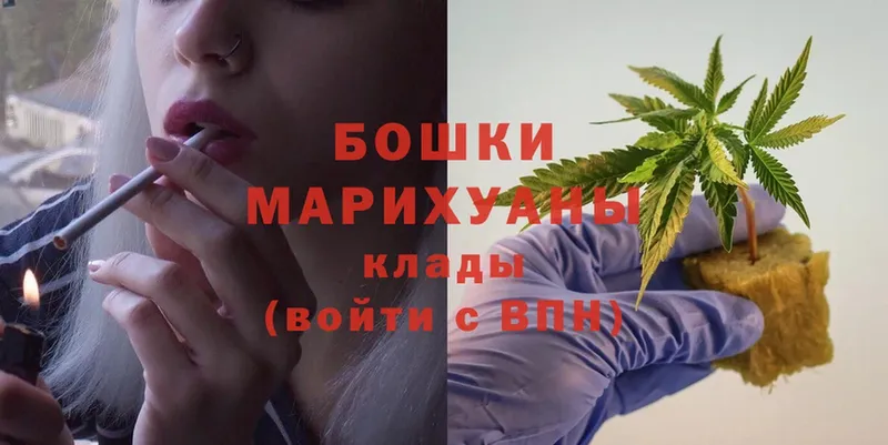 Канабис White Widow  Аркадак 