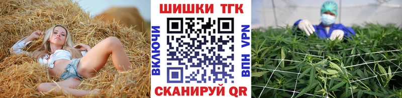 МАРИХУАНА индика  Аркадак 